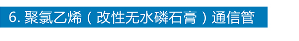 九游（NineGame）体育·官方网站-九游连接体育未来
